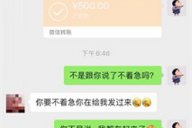 汕头工资清欠服务