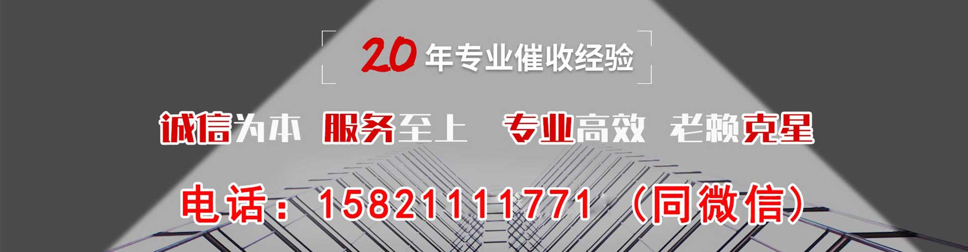 汕头讨债公司