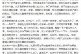 汕头讨债公司成功追讨回批发货款50万成功案例