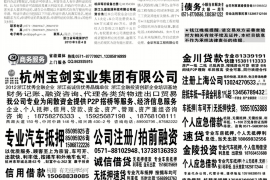 汕头讨债公司成功追回初中同学借款40万成功案例